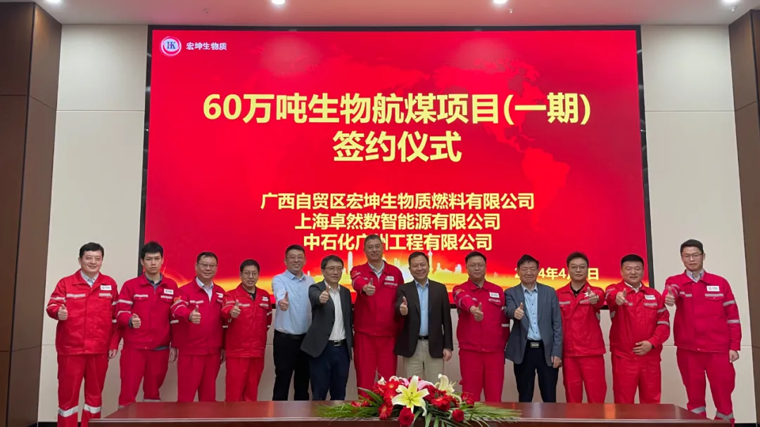 倍道兼程 精益求精 | Z6尊龙凯时股份2024年第二季度动态速览