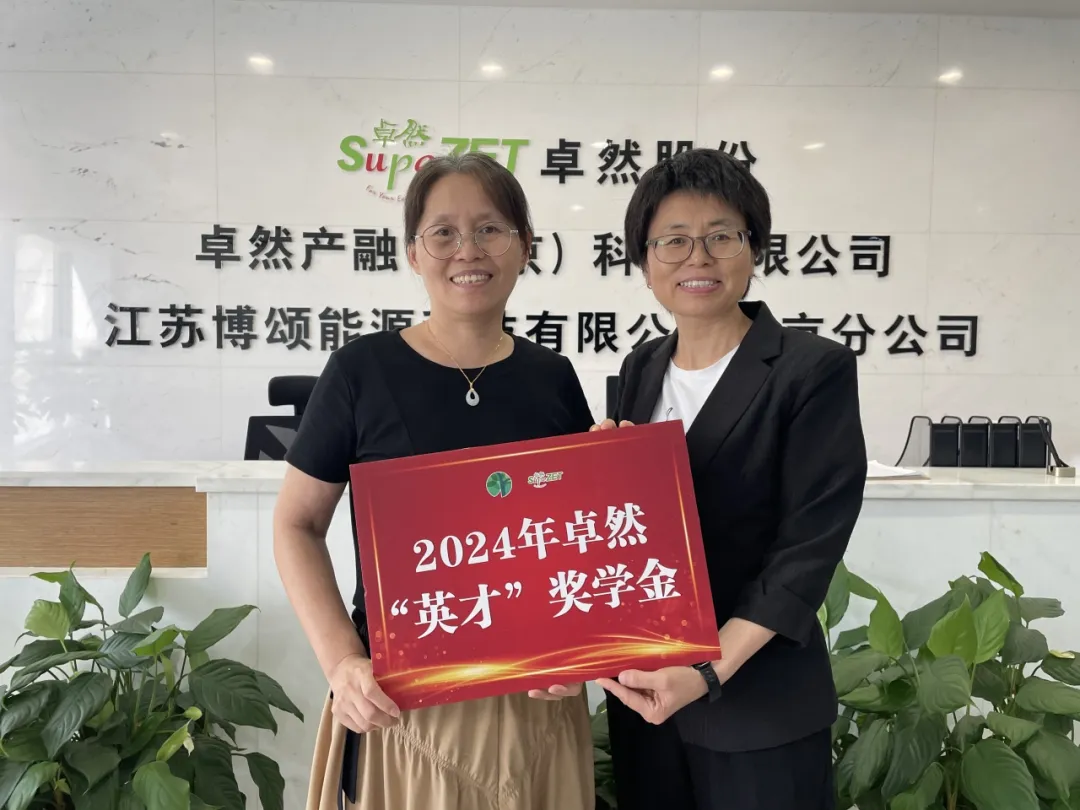 同心同向 造炬成阳 | Z6尊龙凯时股份2024年第三季度动态速览