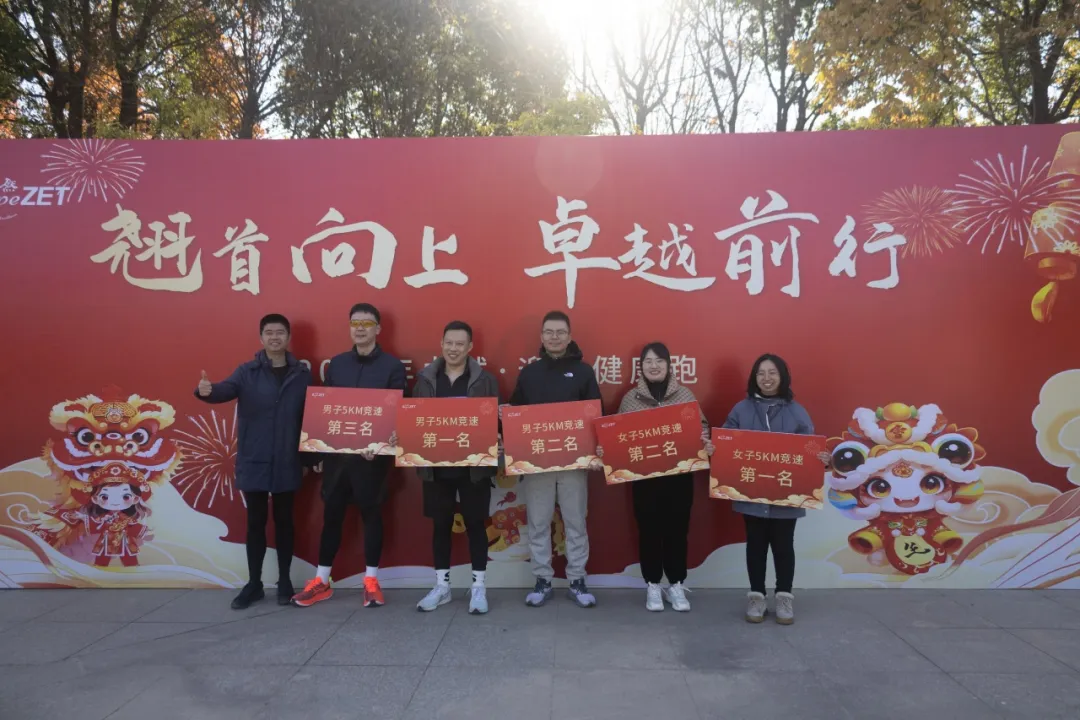 回望2024 启航2025 | Z6尊龙凯时股份2025年度战略年会顺利召开