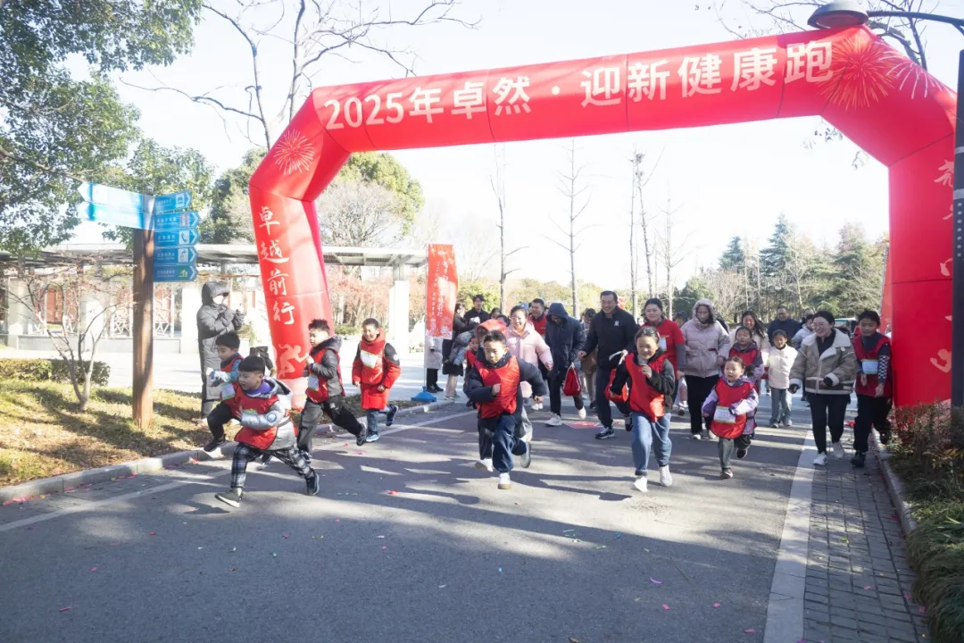 回望2024 启航2025 | Z6尊龙凯时股份2025年度战略年会顺利召开